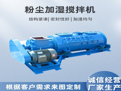 读懂粉尘加湿机：不止是“洒水”，更是技术抑尘