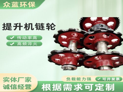 斗式提升机链轮安然操作核心规范