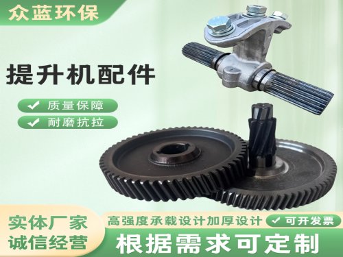  如何选择适合斗式提升机的链轮？