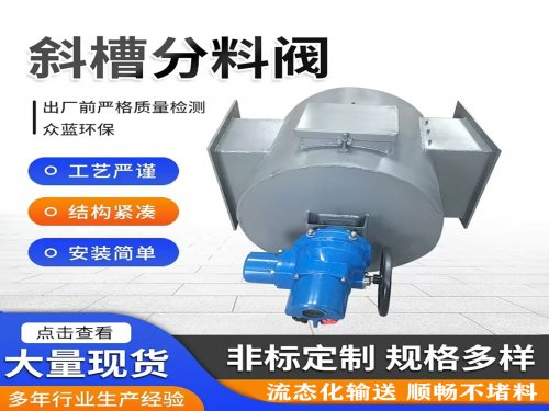  如何判断空气斜槽透气层是否需要更换？